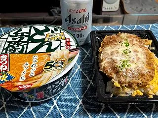家呑み雑記