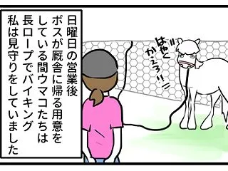 それぞれの感情表現