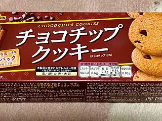 ブルボン♪チョコチップクッキー(^-^)…