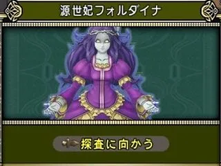 「源世庫パニガルム」のボスが更新されまし…