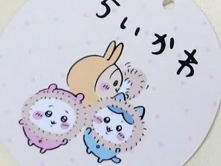 ちいかわプライズ フッサフッサなマスコッ…