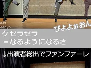 仙台大衆舞踊団2026を振り返る06