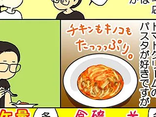 ケーキも大きいけれど