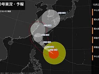台風30号
