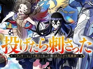 作家・塩野さち先生「作家としてデビューし…