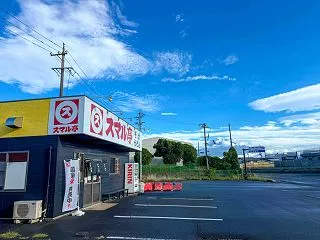 スマル亭 静岡ローカルチェーン1.5号店…