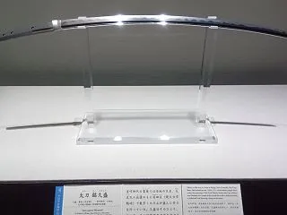 九州ゆかりの刀 九州国立博物館