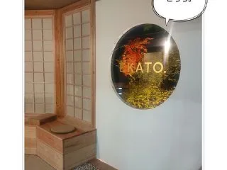 EKATO.のプレシャスジェルパック