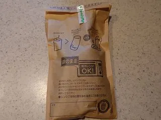 【ファミマ食レポ】燻製あい鴨ロース串………