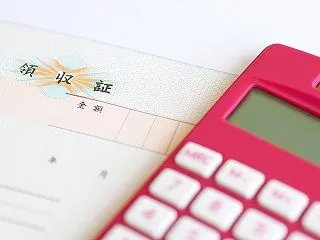 レシートでは駄目なの？領収書とレシートの…