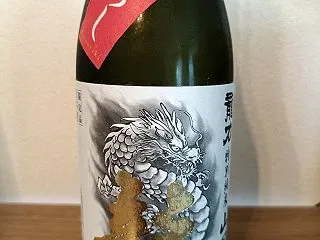 龍力 特別純米酒 龍ラベル ひやおろし …