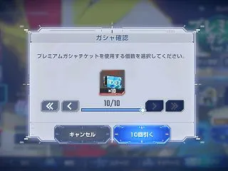 第2896回【G GENERATION …