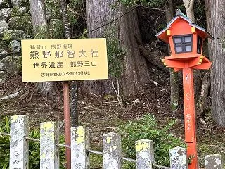 【世界遺産】長〜い階段の先には絶景！