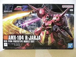 ＨＧＵＣ Ｒ・ジャジャ 其の１