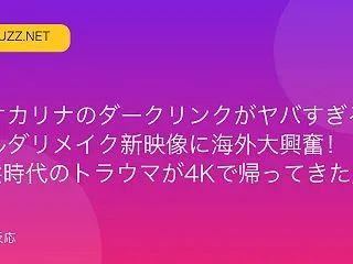 「オカリナのダークリンクがヤバすぎる」ゼ…