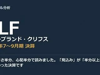 僕は嬉しさ半分、心配半分で読みました。「…