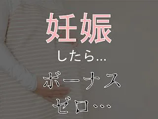マタハラの定義と事例集。「妊娠したら解雇…
