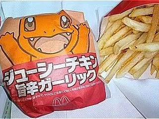 ポケモン30周年バーガー ジューシーチキ…
