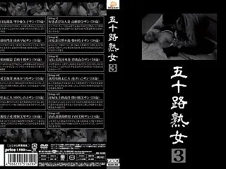 【人妻】 五十路熟女3