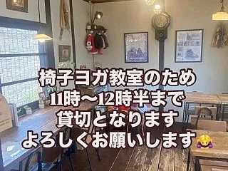 本日は椅子ヨガ教室です