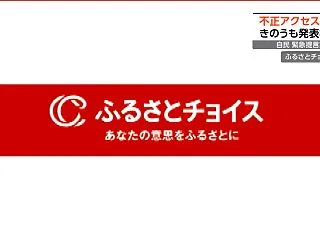 出会いを楽しむための個人情報の守り方――…