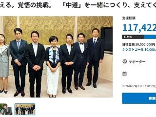 トクリュウ型政党こそ説明責任を果たせ