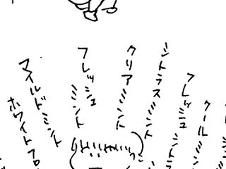 ハミガキ粉