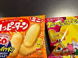 ★便利な小袋スナック菓子