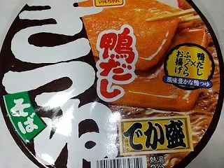 マルちゃん 鴨だしきつねそば でか盛