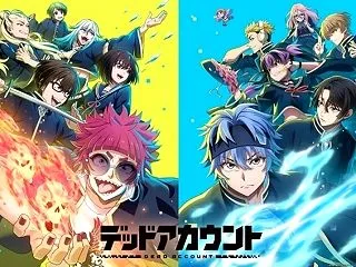 №0050 邦画アニメ - デッドアカウ…