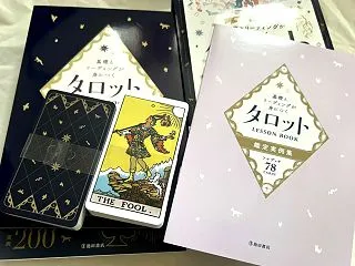 根津神社の御祈祷は効果抜群