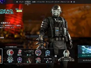 バトルフィールド６ イベント DAED …