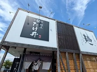 麺屋 たけ井 R1店 ★★★☆☆【京都】