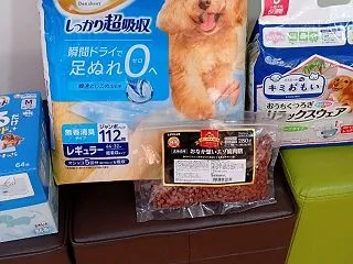 支援物資ありがとうございます