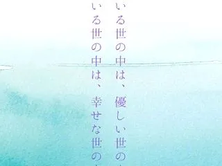 なぜ私はマヤ暦や色彩とこれほど深く共鳴す…