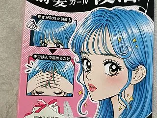 前髪のカールが落ちたときに♡ シェリーヴ…