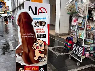 約1年ぶりの台湾でーす！ 3日目 vol…
