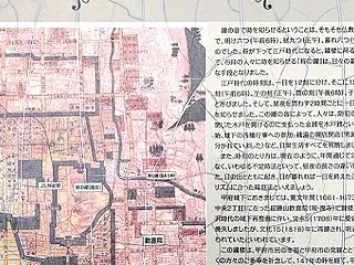 甲府夢小路を訪ねてみた