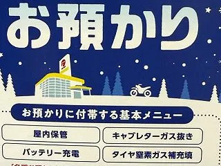赤男爵からハガキが....