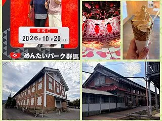 プチバスツアー