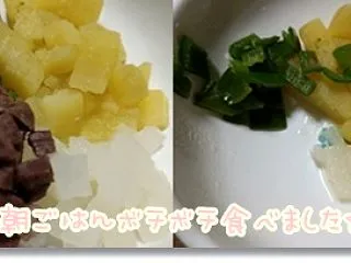 犬生2度目のゴンドラ体験♪ ～秋の訪れを…
