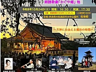 愛犬と行くR8/10/22(木)世界遺産…
