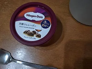 リッチかつクリアー♡ハーゲンダッツ新作！…