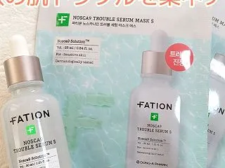 生CICA高配合！秋の肌トラブルを集中ケ…