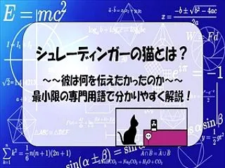 炎上したVTuberさんのお気持ち表明配…