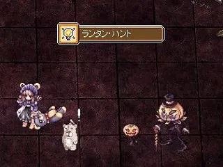 【RO】ランタンハント2026｜既存65…