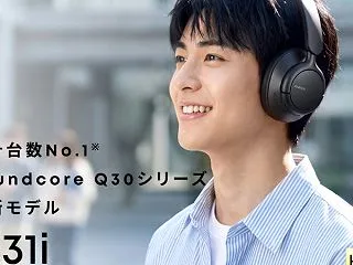 Anker Soundcore Q31i…