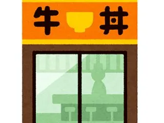 すき家に昼飯食べにきた『今ってどこ行って…