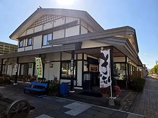 【置戸町】そば処 いなだ屋 置戸本店
