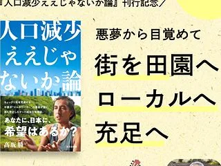 11.26 夜  カフェスローにてトーク…
